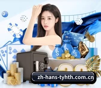 zh-hans-tyhth.com.cn APP