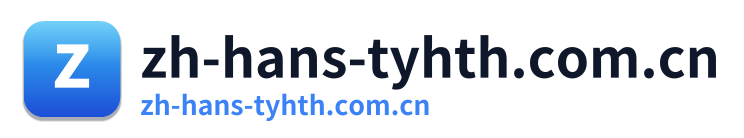 zh-hans-tyhth.com.cn Logo